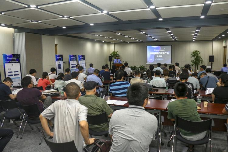 申瓯通信产品推广会