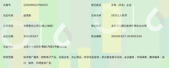 北京宇航会展 链接星辰大海的产业推广新引擎