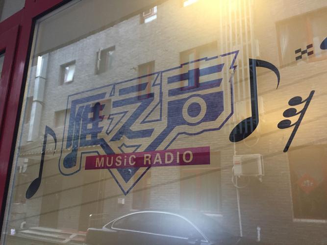 音乐企划宣传,词曲版权经营,艺人包装推广,媒介运营传播及产品