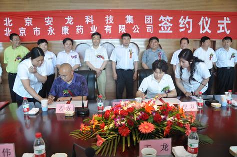 是集科,工,贸为一体的民营高科技综合性企业