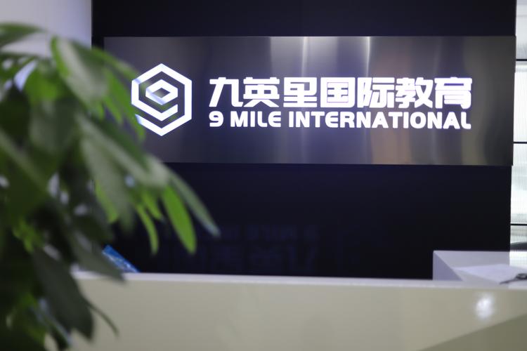 杨书漫,公司经营范围包括:技术推广服务;教育咨询;企业策划